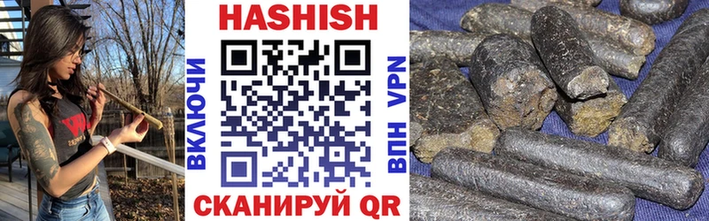 Наркошоп купить Codein  МАРИХУАНА  Мефедрон  ГАШ  APVP  Томари