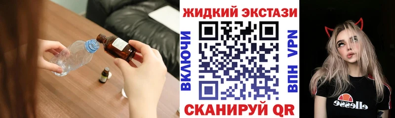 Купить закладки  Томари  Бутират буратино 