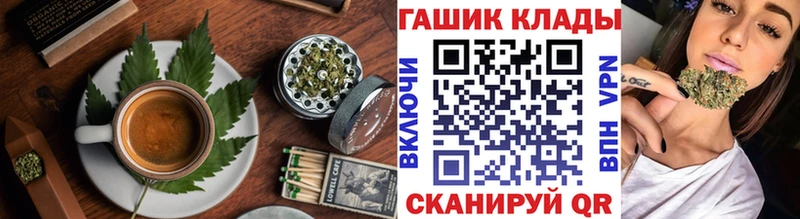 Еда ТГК конопля Томари