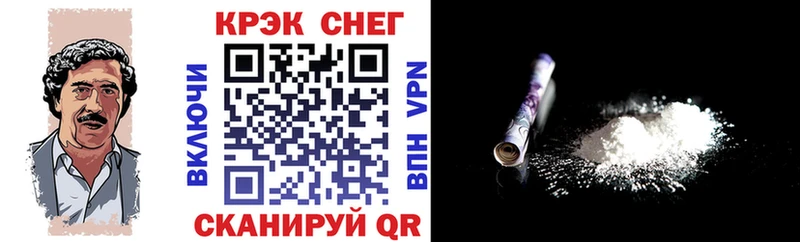 Купить закладки  Томари  КОКАИН 97% 