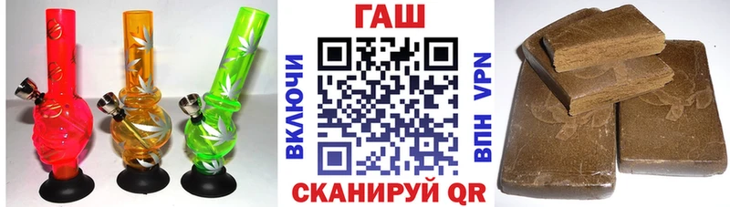 Купить где  Томари  ГАШ hashish 