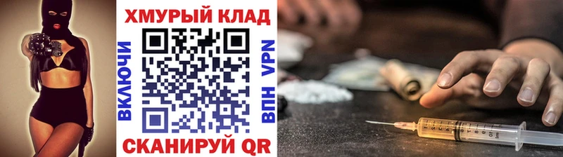 ГЕРОИН афганец  Купить где  Томари 