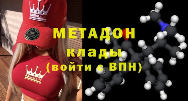 спайс Балахна
