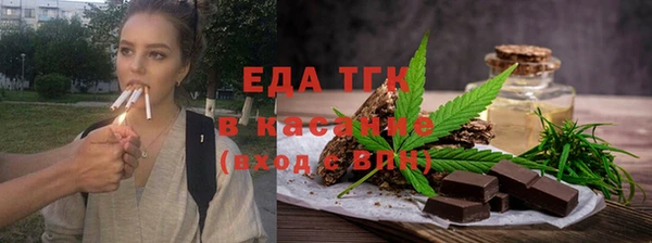 спайс Балахна