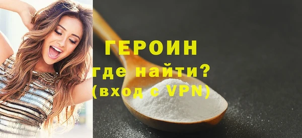 спайс Балахна