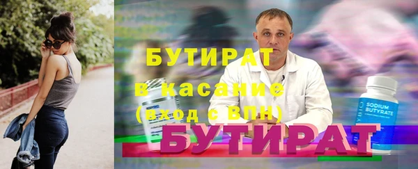 спайс Балахна