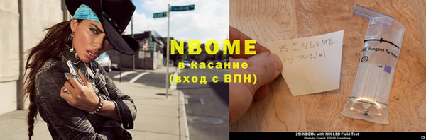 спайс Балахна
