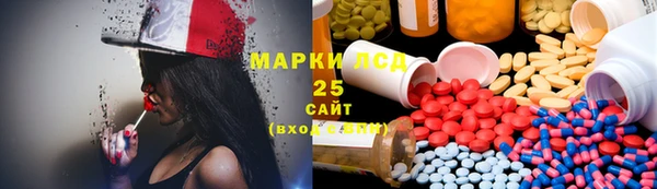 спайс Балахна