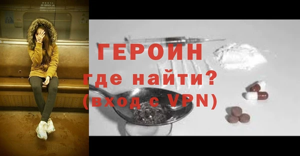 спайс Балахна