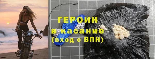 герыч Баксан