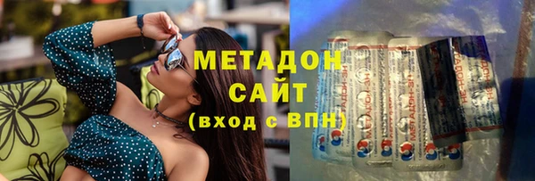 спайс Балахна