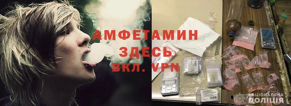 герыч Баксан