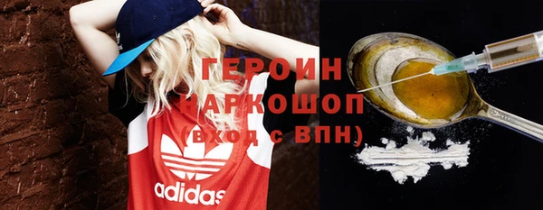 спайс Балахна