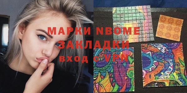 прущий лед Балабаново