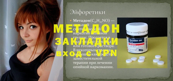 прущий лед Балабаново
