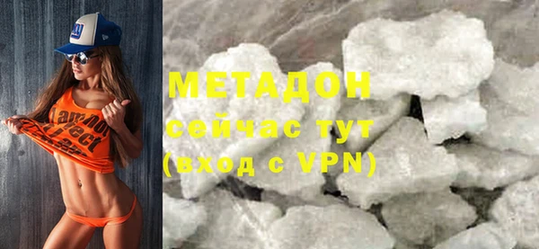 спайс Балахна