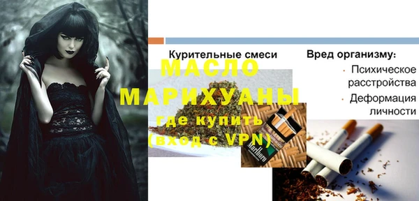 спайс Балахна