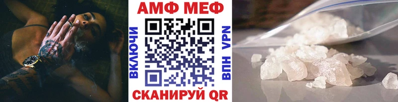Купить закладки  Томари  Первитин Methamphetamine 