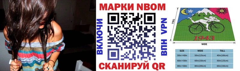 Наркотические марки 1500мкг  Купить  Томари 