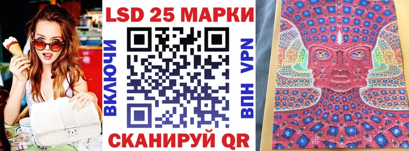 Наркотические марки 1,5мг Томари