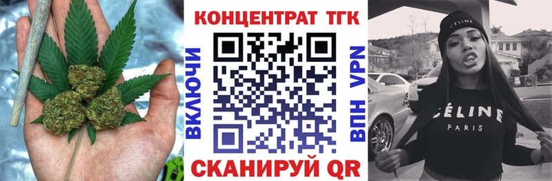 Купить закладки  Томари  ТГК жижа 