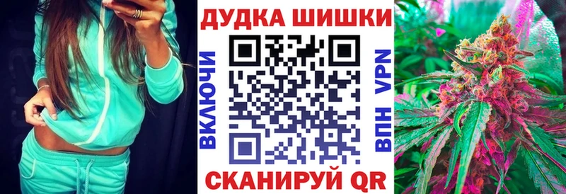 Купить  Томари  Канабис LSD WEED 